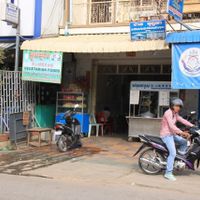 entrance (outside) 12/2015 at Ahaa Boer Vegetarian Food in Battambang