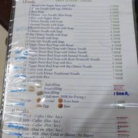 Menu at Ahaa Boer Vegetarian Food in Battambang