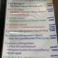   at Ahaa Boer Vegetarian Food in Battambang