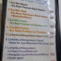  at Ahaa Boer Vegetarian Food in Battambang