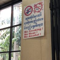 Sign  at Monorom Garden in Battambang