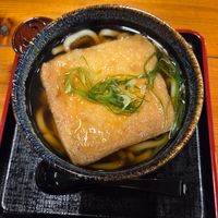 Kitsune Udon at Kurama Onsen in Kyoto