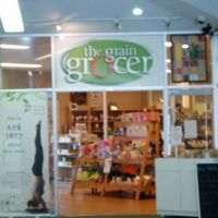 exterior, viewed from one direction at The Grain Grocer in Launceston