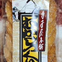  at Nakatanidou in Nara