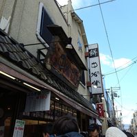 #Veganuary at Nakatanidou in Nara