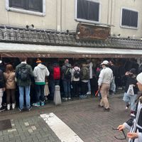   at Nakatanidou in Nara