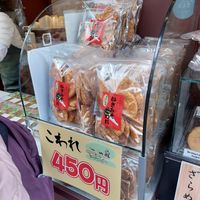  at Nakatanidou in Nara