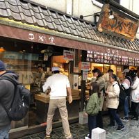 Shopfront at Nakatanidou in Nara