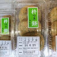 Packaging with ingredients at Nakatanidou in Nara