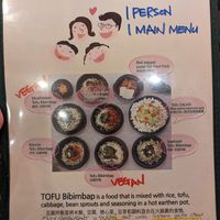 Menu - two different vegan dishes at Dubuga Tofu Go - Bibimbap Restaurant - 두 부가 in Busan
