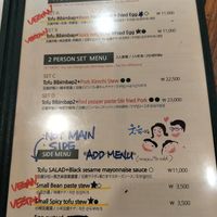  at Dubuga Tofu Go - Bibimbap Restaurant - 두 부가 in Busan