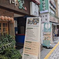  at Dubuga Tofu Go - Bibimbap Restaurant - 두 부가 in Busan