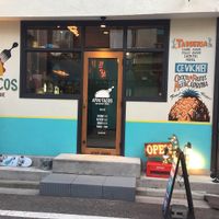 The exterior at Afro Tacos in Yokohama