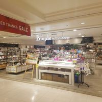 storefront at Biople by Cosme Kitchen in Yokohama
