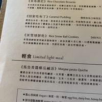 Everything is vegan! Dessert can be for takeout too.  at LíngGǎn KāFēi 靈感咖啡 - MyDesy in Taipei