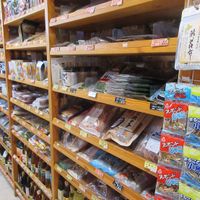 Inside  at Natural Mart in Tokyo