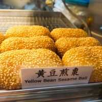 Sesame balls at Chen Ji Vegetarian 陈记 in Central Singapore