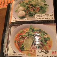 Menu with images and English translation  at Little Spice in Kanazawa