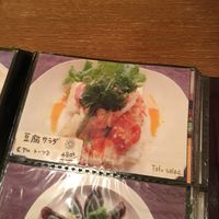 Menu  at Little Spice in Kanazawa