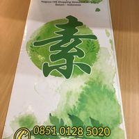 Menu cover at Green House Vegetarian in 