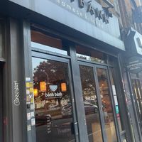   at Banh Banh in South East London