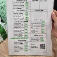 English menu - just ask the staff at Yí Hēng Zhāi 宜亨齋 in Taipei