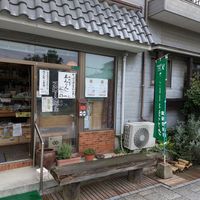  at Nakazawa in Takehara
