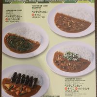 Veggie options (October’19) at Coco Ichibanya in Hiroshima
