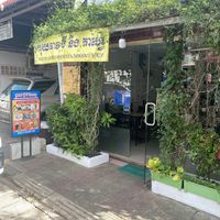 Nice front door  at Vietnamese Coffee & Noodle Soup in Siem Reap