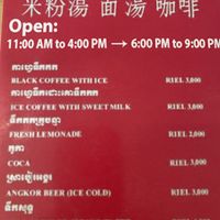 Menu  at Vietnamese Coffee & Noodle Soup in Siem Reap