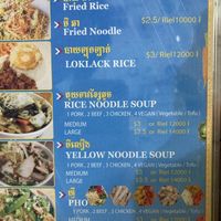 Menu February 2024  at Vietnamese Coffee & Noodle Soup in Siem Reap