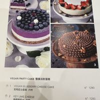   at Herbivore - Shin Kong Mitsukoshi in Taipei