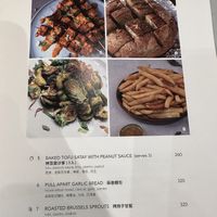   at Herbivore - Shin Kong Mitsukoshi in Taipei