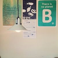  at And 유 (Yu) Cafe in Jeju