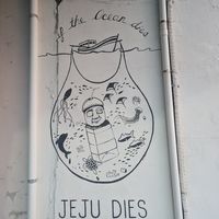  at And 유 (Yu) Cafe in Jeju