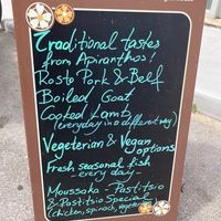 Board at Maro Tavern in Naxos