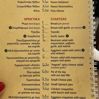 Page 2 of the menu. Vegan options are marked with the green V.  at Maro Tavern in Naxos