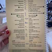 Page 4 of the menu. Vegan options are marked with the green V.  at Maro Tavern in Naxos
