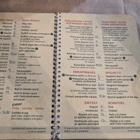  at Maro Tavern in Naxos