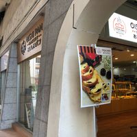 storefront at Oishi Pan Bakery in Central Singapore