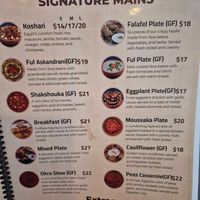 Menu Feb 2026 at Koshari Korner in Marrickville