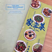 menu at Tze Ern Vege Restaurant 慈恩素食 in Kuala Lumpur