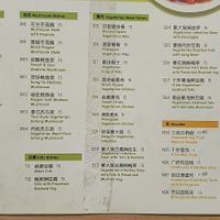 Very tasty vegetarian food 😋 at Tze Ern Vege Restaurant 慈恩素食 in Kuala Lumpur