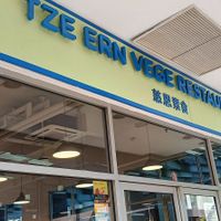 One floor up at Tze Ern Vege Restaurant 慈恩素食 in Kuala Lumpur