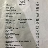 Menu - pricing of air conditioned room at Sri Krishna in Kochi