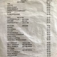 Slightly cheaper menu for the non - air conditioned section at Sri Krishna in Kochi