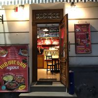 The store front and signage. You can just see the bar through the door there. at Slon Bar in Lviv