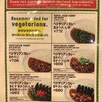 Menu  at CoCo Ichibanya in Osaka