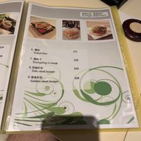 Menu 7   at Loving Hut - Amoy Plaza in Kowloon