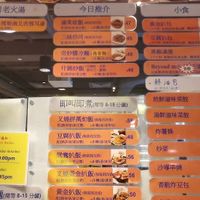 menu at Loving Hut - Amoy Plaza in Kowloon